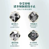 Guangyao Guangzhou Baiyunshan Официальный флагманский офицер магазина Biddi Bioton Axisa Qiao Ran Hall Deodorant Spray Authentic