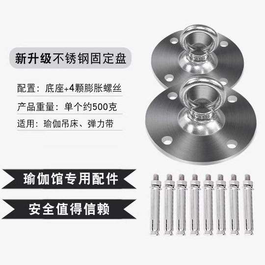 Hamac de yoga aérien micro-élastique haut de gamme sans poinçon de même style