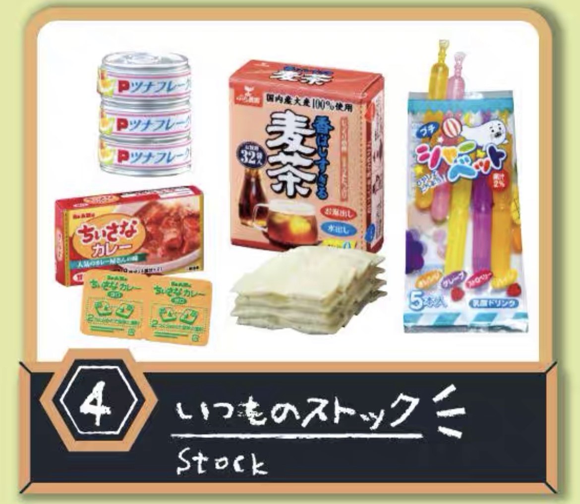 正版RE-MENT原创系列超级市场 超市特价日食品便利店商店Rement,淘宝优惠券,粉丝福利购,淘宝优惠卷