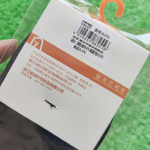 6双价格 振汉精梳棉四季男袜子 吸汗透气不臭脚 8062超市同款