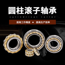 Cylindrical roller bearings NU NJ N 1024 1026 1030 1032 1032 1034 E M