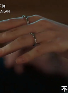 与恶魔有约金裕贞都到曦同款戒指开口可调节银色双层情侣指环指圈