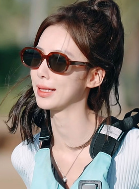 半熟恋人苏苏同款墨镜复古时尚简约防晒遮阳氛围感高级感太阳眼镜