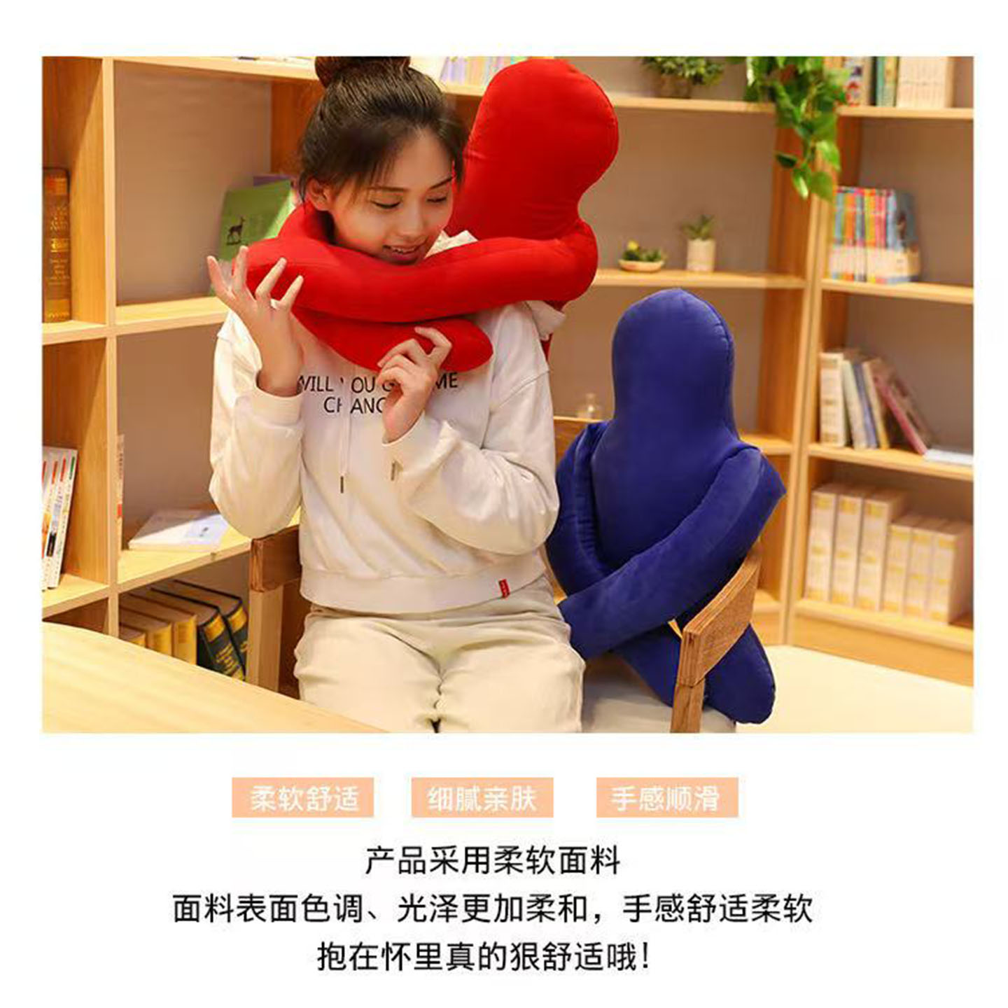 女士的品格万茜姚薇同款抱枕红色人形靠垫迷你男朋友办公室靠背