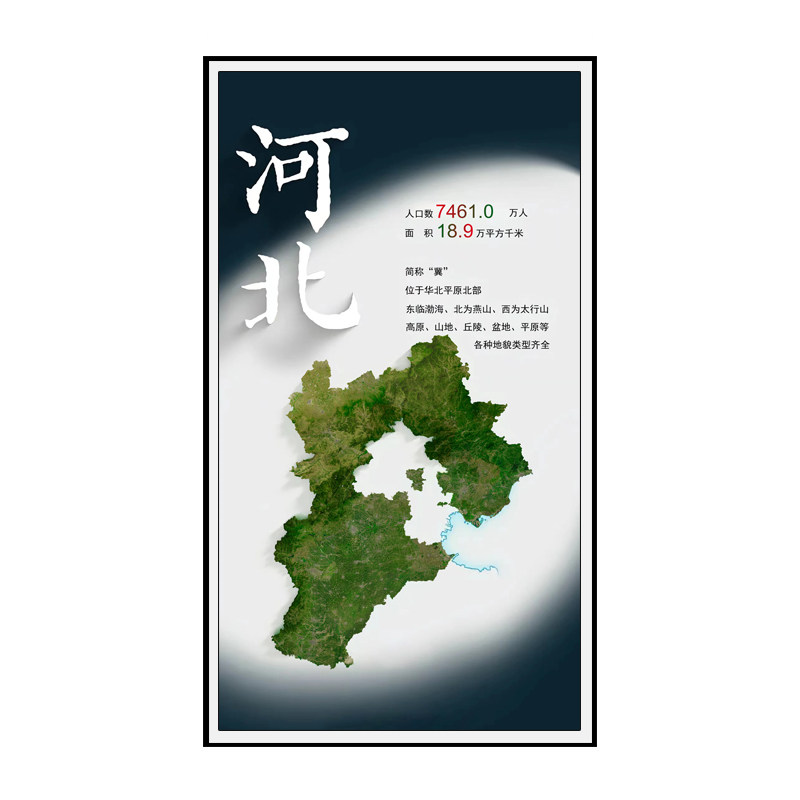 华北地区裱框装饰画北京天津河北山西内蒙各省图办公客厅家用挂画