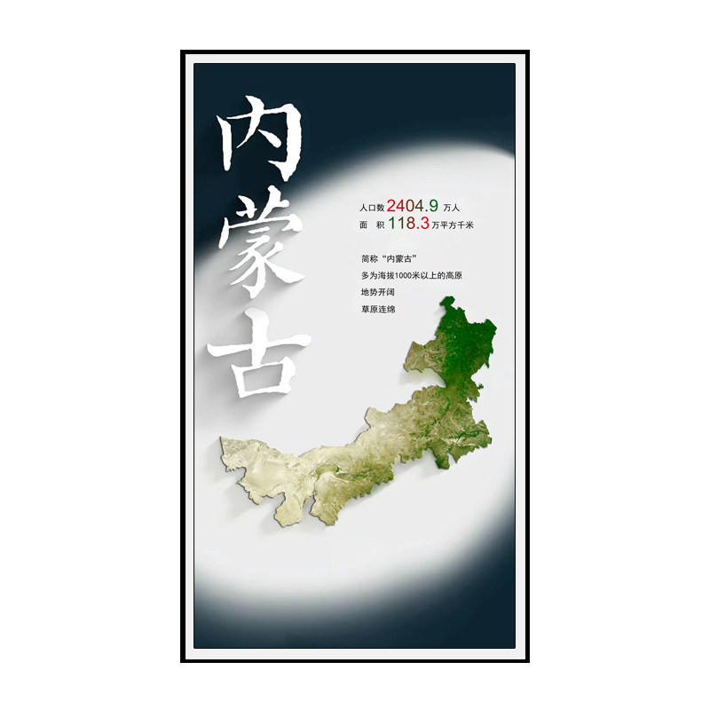 华北地区裱框装饰画北京天津河北山西内蒙各省图办公客厅家用挂画