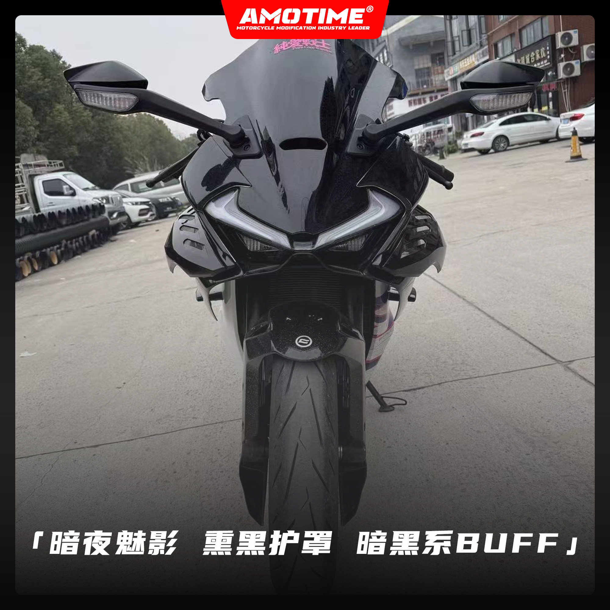 适用675SR-R 改装大灯壳外罩外壳护板导流罩前照灯侧板护罩配件,淘宝优惠券,粉丝福利购,淘宝优惠卷