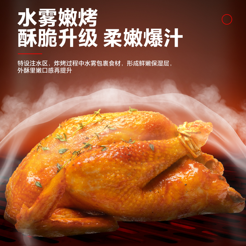 东芝可视化空气炸锅免翻面家用全自动智能大容量多功能电炸锅无油