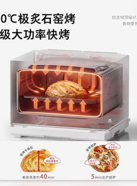东芝新品水波炉D4000pro轻奢款