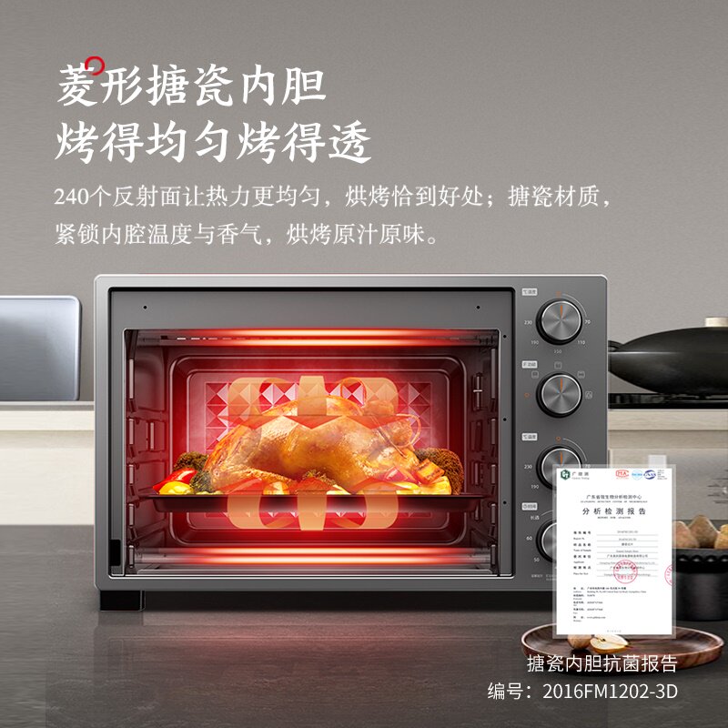 东芝家用小型多功能烘培官方小烤箱 东芝家电电烤箱