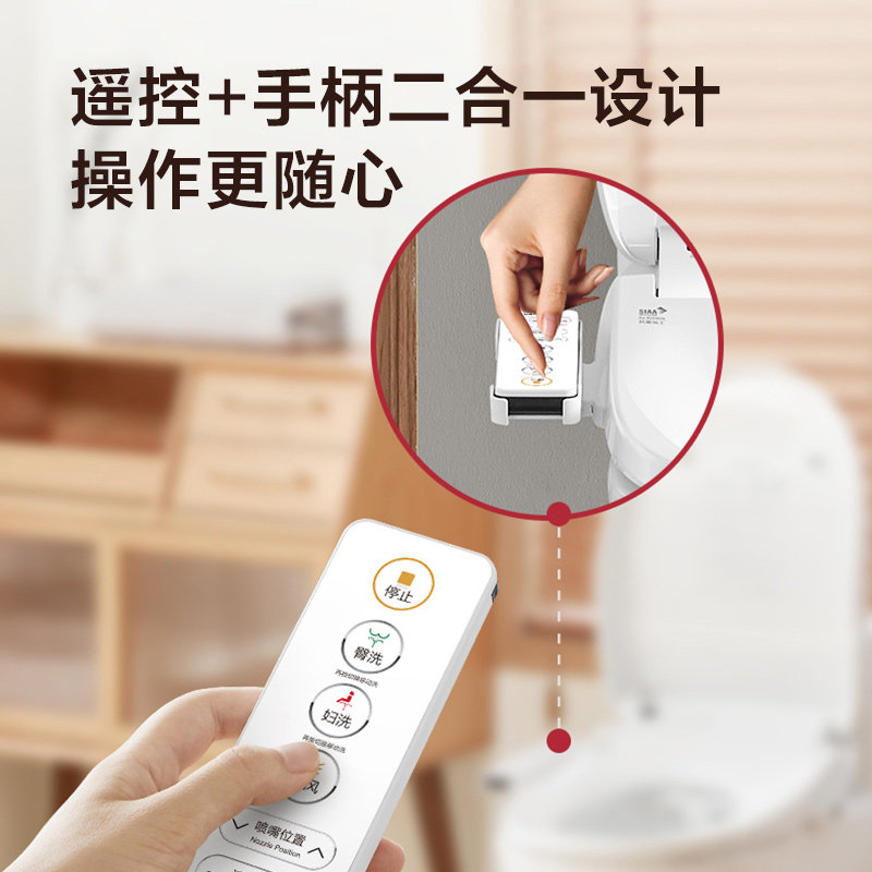 东芝智能盖即热冲洗烘干电动马桶盖 东芝家电智能坐便盖板