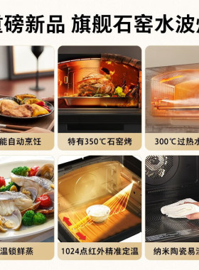 东芝水波炉微蒸烤一体机XD5000