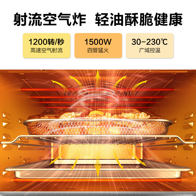 东芝空气炸锅家用全自动新款智能机 东芝家电电烤箱