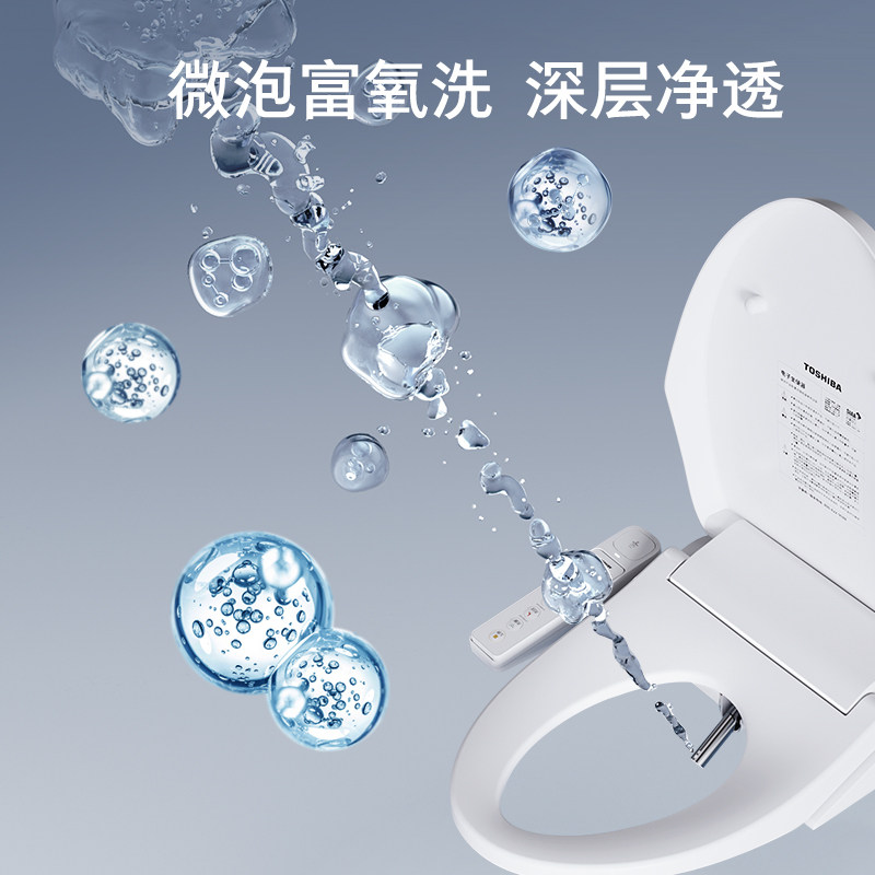 Toshiba smart toilet seat T505 multi-mode cleaning