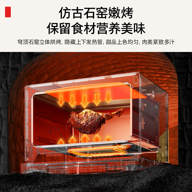 东芝小白椰2210家用小型微波炉石窑烤箱变频微烤一体机官方新款