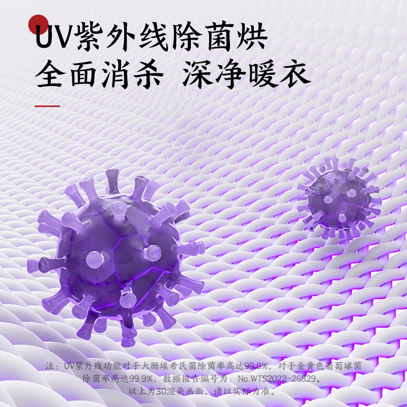 【超薄全嵌】东芝玉兔10kg洗烘套装 东芝家电洗烘套装