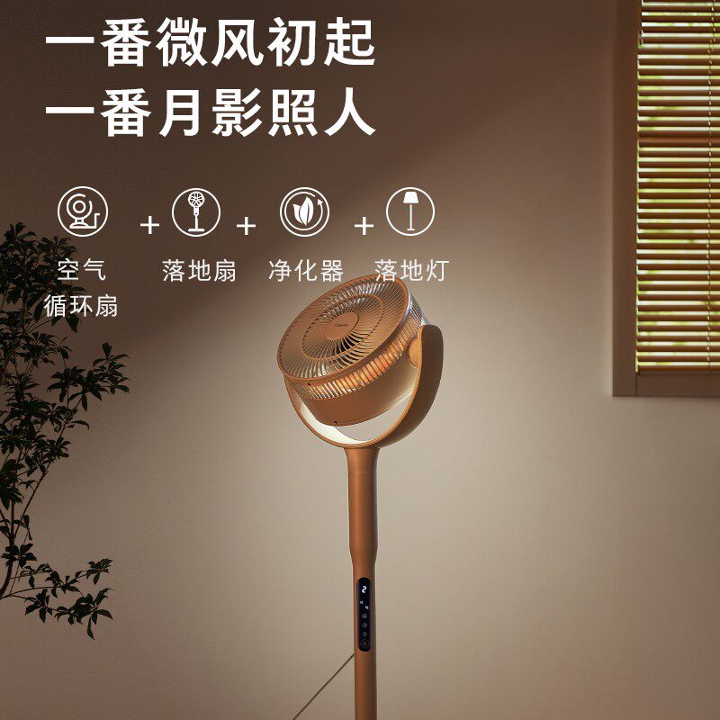东芝风待月空气循环扇电风扇家用落地扇遥控立式风扇台式宿舍电扇