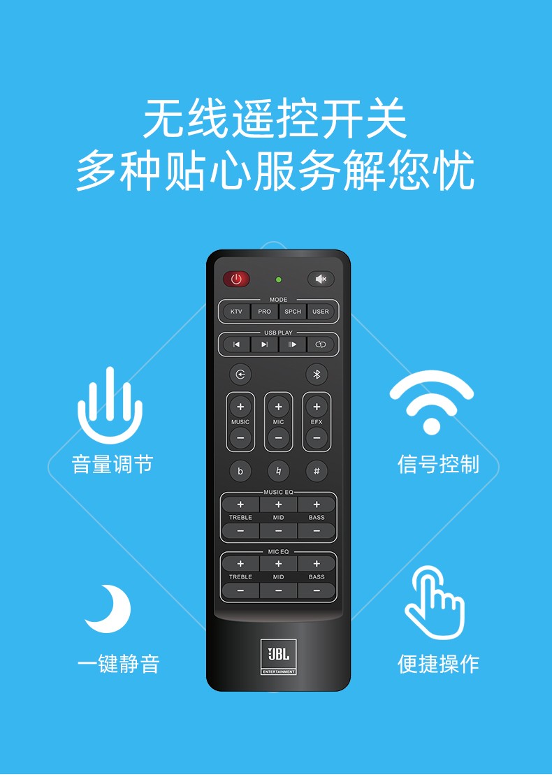 JBL BEYOND 1/3 Professional Bluetooth USB Home Digital KTV Conference Amplifier Baoshunfeng