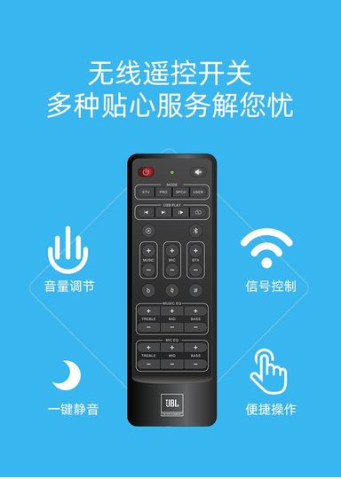 JBL BEYOND 1/3 Profesional Bluetooth USB Hogar Digital KTV Conferencia Amplificador Baoshunfeng