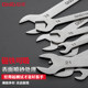 Disu stainless steel ultra-thin plum double-open wrench set