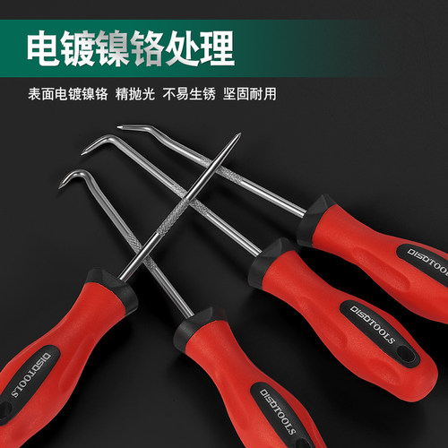 油封起子拉拔器拆密封圈硒鼓垫片拆卸工具45/90/136度油封弯钩子 - 图2