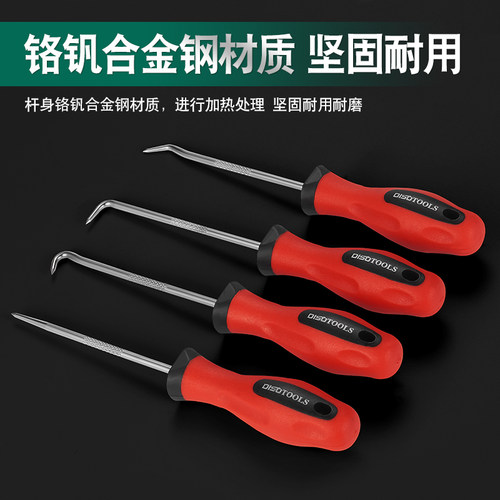 油封起子拉拔器拆密封圈硒鼓垫片拆卸工具45/90/136度油封弯钩子 - 图1