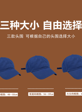 小头围帽子女S码鸭舌帽男棒球帽小号浅顶百搭潮小码纯色夏季防晒