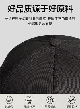 大头围硬顶显脸小百搭防晒棒球帽