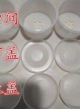 加厚款冰淇淋压花盒成型