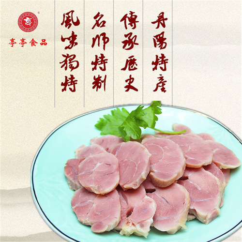 镇江特产 丹阳亭亭肴肉 新精品礼盒 真空即食 猪肉熟食卤味食品 - 图2