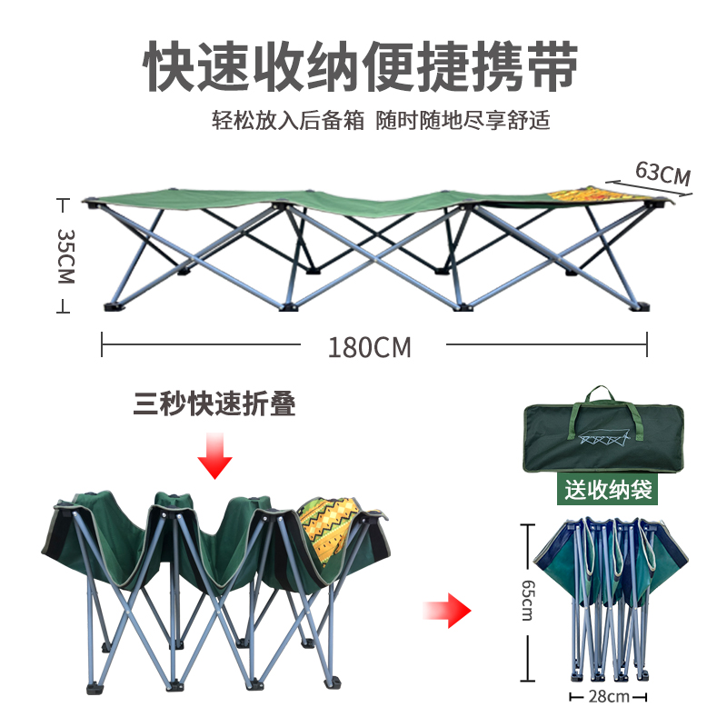 户外折叠床办公室午休睡床单人便携迷你行军床简易轻便小型轻小巧 - 图0