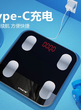 千确精准减肥小型耐用体重秤