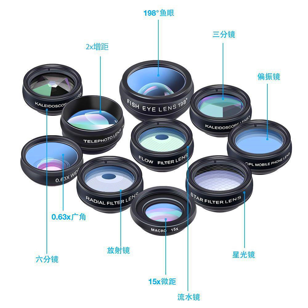 手机镜头17毫米10合一套装广角微距万花筒趣味鱼眼偏光星光通入门,淘宝优惠券,粉丝福利购,淘宝优惠卷
