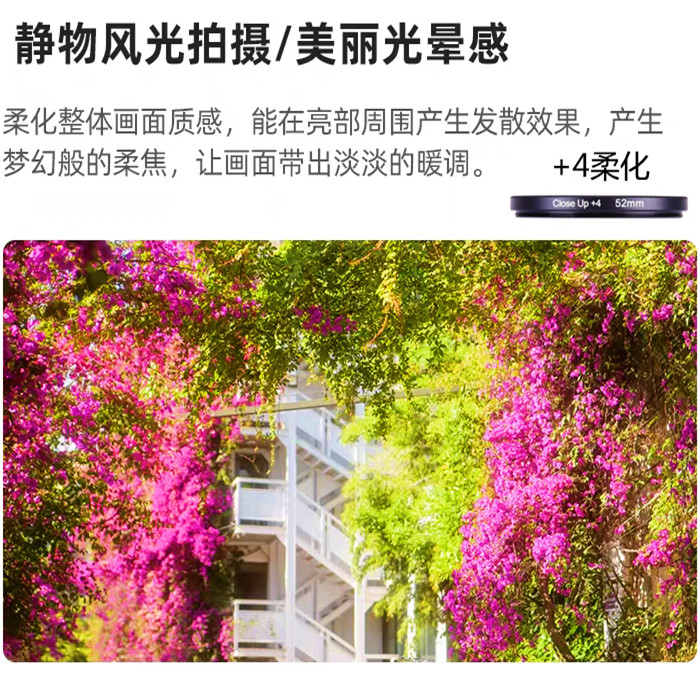 高端大口径手机人像摄影风景微距拍纹身钻石星光车可调减光镜CPL