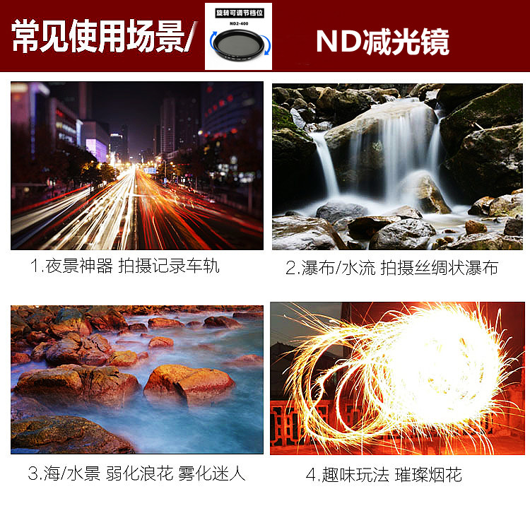 高端大口径手机人像摄影风景微距拍纹身钻石星光车可调减光镜CPL