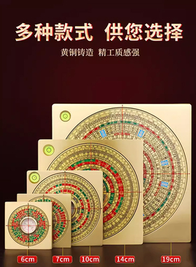 黄铜材质祝福中式客厅