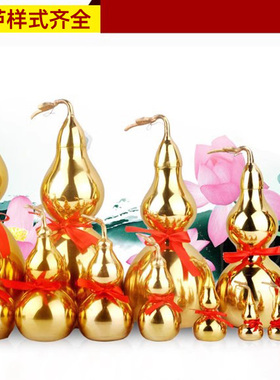 黄铜铜葫芦客厅办公室工艺品