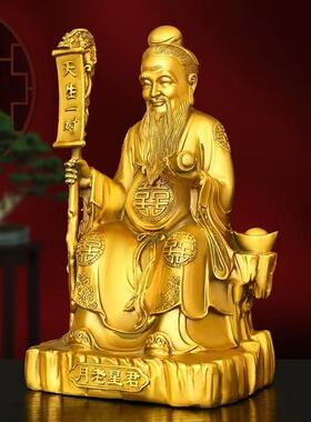 纯铜月老星君媒神喜神月下老人