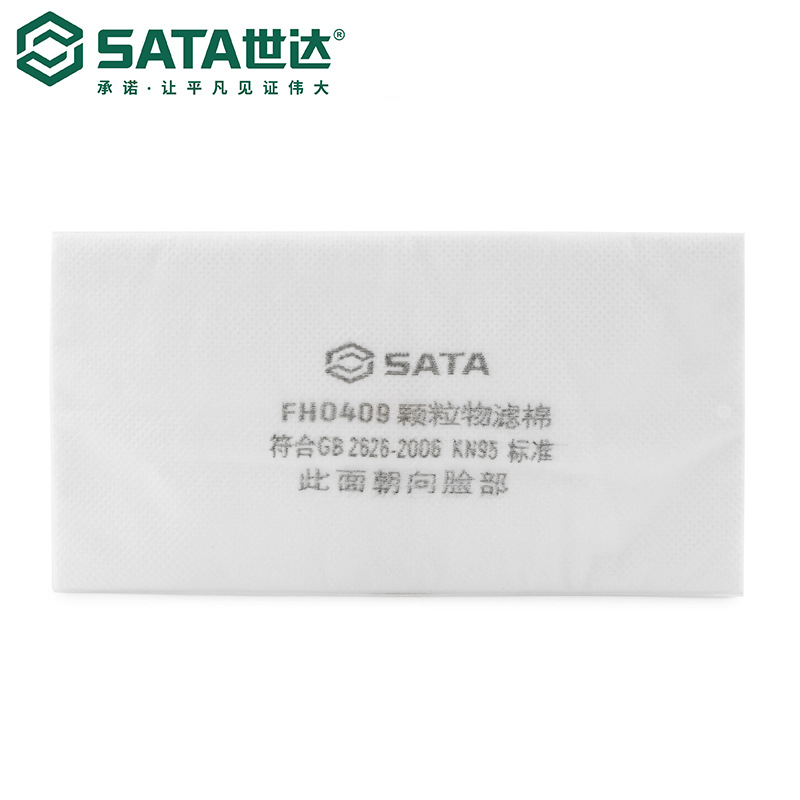 Sata/世达劳保硅胶防尘半面罩(宽体)防尘滤棉FH0408/FH0409-图3