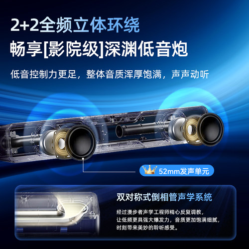 漫步者花再Halo Soundbar电脑音响台式家用桌面蓝牙音箱游戏专用 - 图0