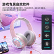 Edifier cat-ear headphones for gaming