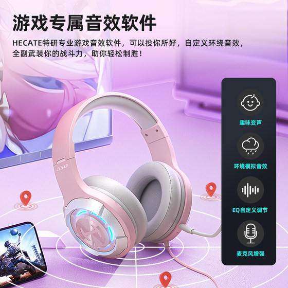 Edifier cat-ear headphones for gaming