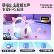 漫步者G2无线版头戴式耳机电竞游戏专用台式电脑耳麦有线蓝牙吃鸡
