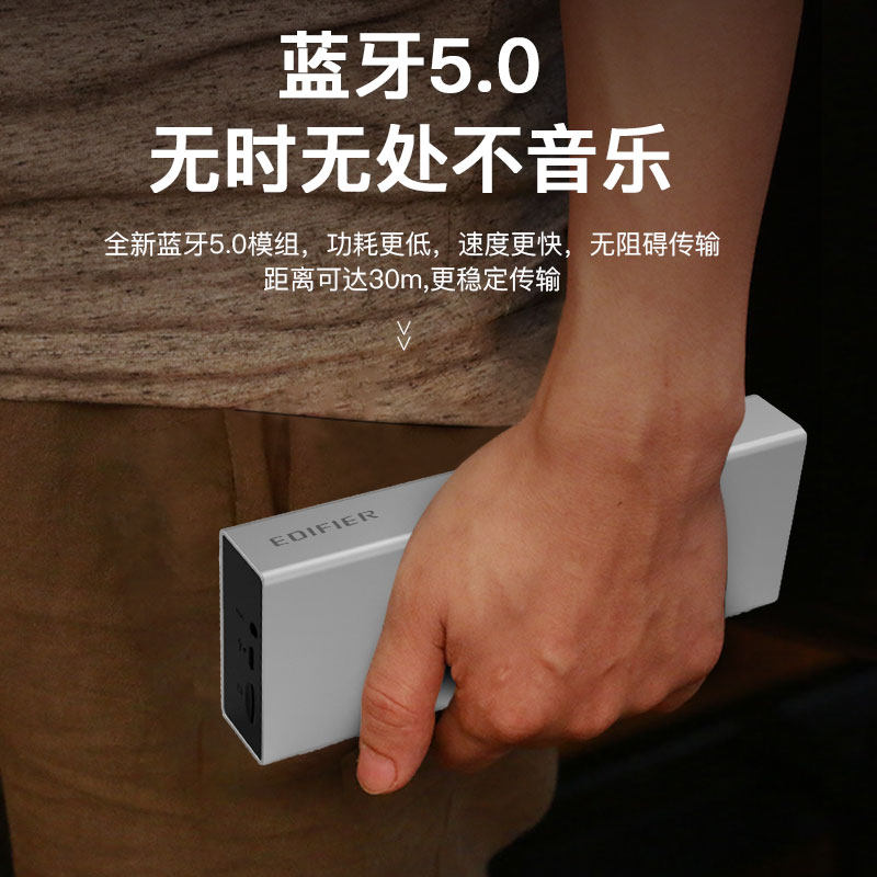 漫步者m201无线蓝牙小钢炮大低音炮 漫步者上海无线/蓝牙音箱