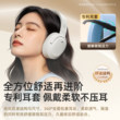 漫步者w820nb三金标主动降噪头戴式耳机蓝牙无线电脑耳麦有线双