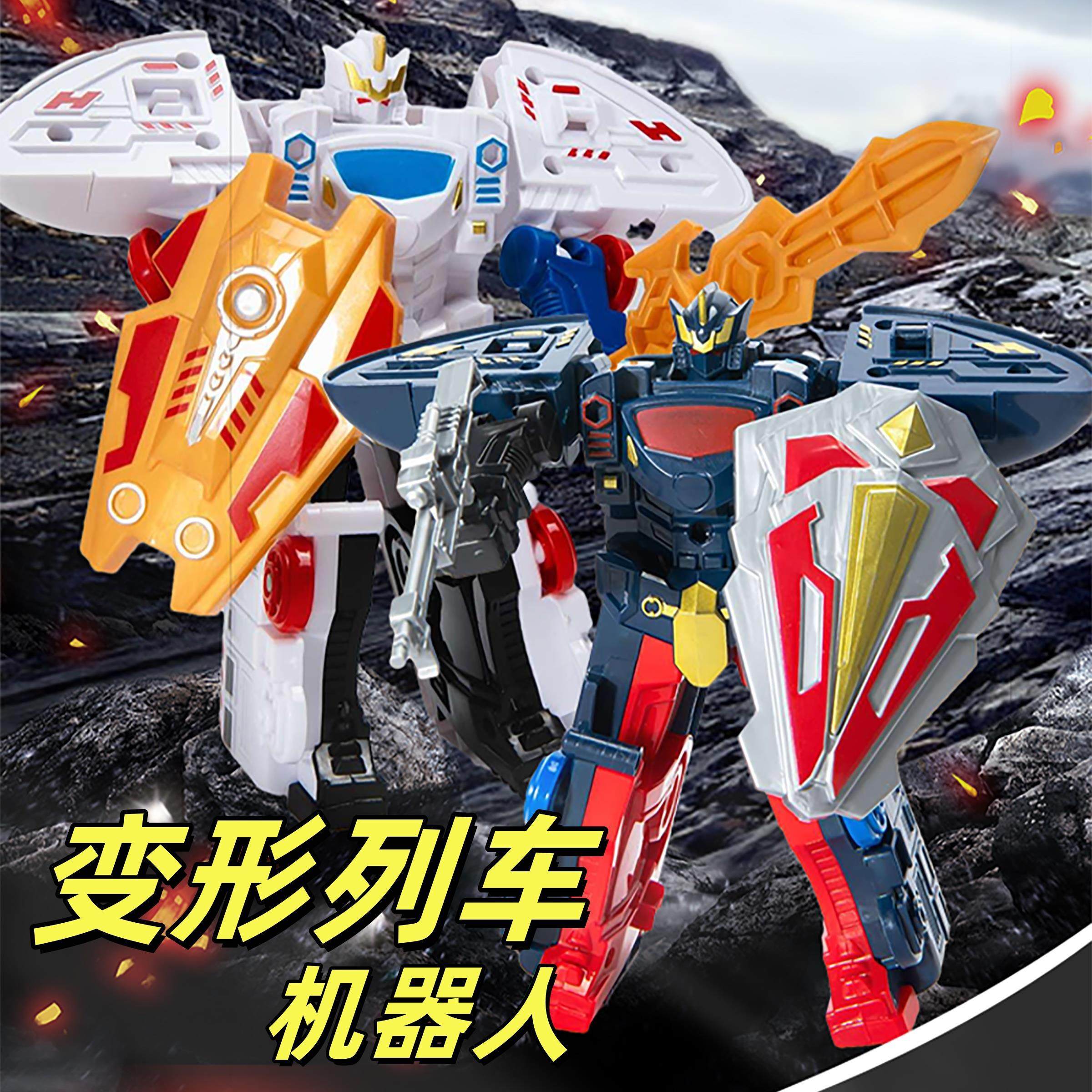 列车变形玩具男孩金刚复兴号超人火车高铁机器人儿童益智模型,淘宝优惠券,粉丝福利购,淘宝优惠卷