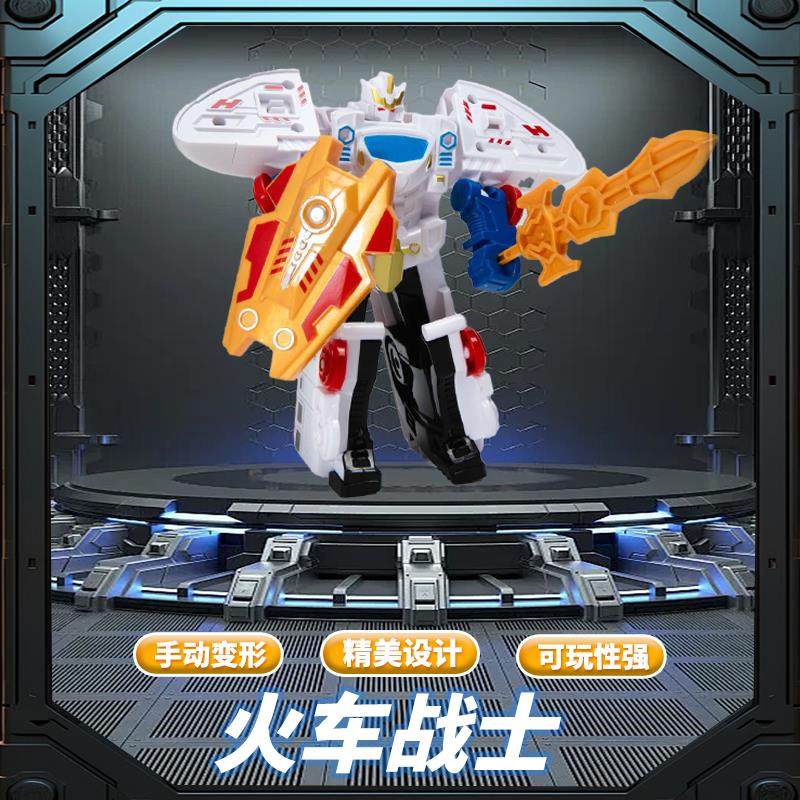 列车变形玩具男孩金刚复兴号超人火车高铁机器人儿童益智模型,淘宝优惠券,粉丝福利购,淘宝优惠卷