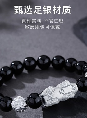 银貔貅纯银手链高级感转运新中式国风男款男生手串生日礼物送男友