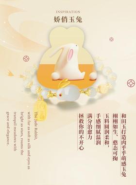 纯银玉兔和田玉手链玉手串轻奢小众端午节送女友妈妈礼物