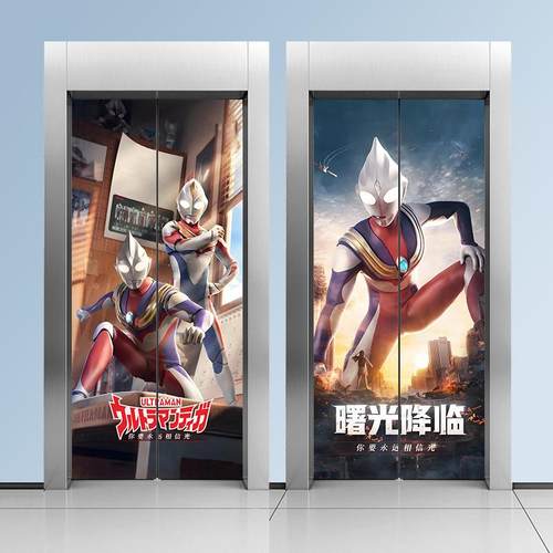 定制电影院商场入户电梯门贴纸装饰画一梯一户自粘整张壁纸超人奥 - 图3